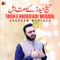 Taigh E Haider Kay Muqabil - Khurram Murtaza lyrics