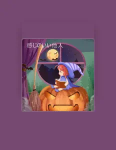 Chance Magic सुनें, म्यूज़िक वीडियो देखें, बायो पढ़ें, दौरे की तारीखें और बहुत कुछ देखें!