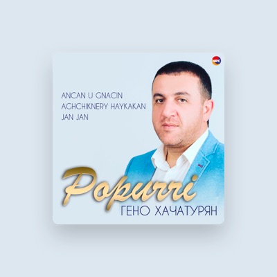 Listen to Гено Хачатурян, watch music videos, read bio, see tour dates & more!