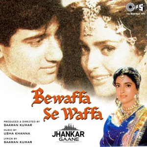 Bewaffa Se Waffa (Jhankar) [Original Motion Picture Soundtrack]