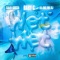 Wet Wet (feat. Sally Sossa & Baby C) - Lil Zac the DJ lyrics