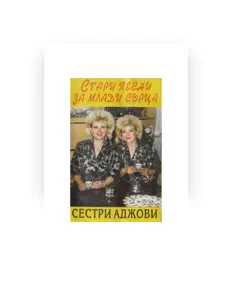 Listen to Adjovi Sisters, watch music videos, read bio, see tour dates & more!
