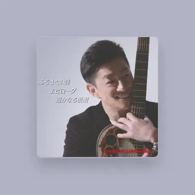 Listen to Shin-Ichi Kawahara, watch music videos, read bio, see tour dates & more!