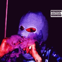 Fúmalo, Préndelo - Single - Barreto, Juanito Alimaña & Cool Beats Dude Cbd