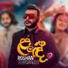 Roshan Fernando - Lande