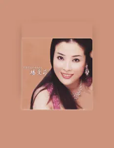 Listen to Manli Yang, watch music videos, read bio, see tour dates & more!