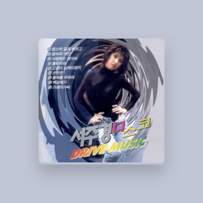 Listen to Seo Joo Kyung, watch music videos, read bio, see tour dates & more!