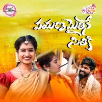 Payanamaithine Sithike - Single - Dilip Devgan