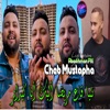 نيا قاع مريضا اليك انا كيداير - Single