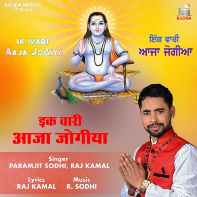 Ik Wari Aaja Jogiya - Single