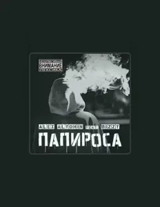 Dengarkan ALEX ALYOHIN, tonton video musik, baca bio, lihat tanggal tur & lainnya!