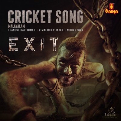 Cricket Song (From "Exit") - Single