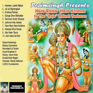 Jai Jai Bajrangbali