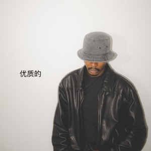 vintage. - Single