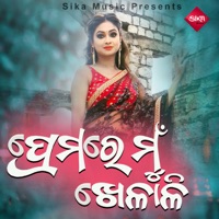 Premare Mun Khelali - Single - Bibhu Kishore