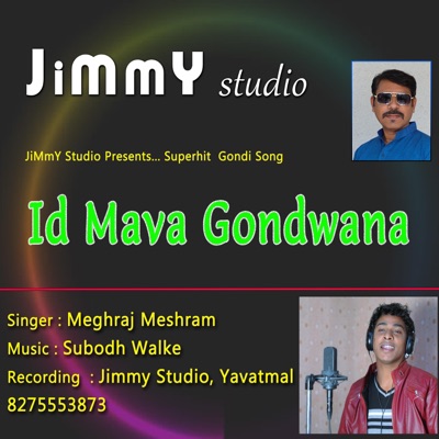 Id Mava Gondwana (feat. Subodh Walke & Meghraj) - Single