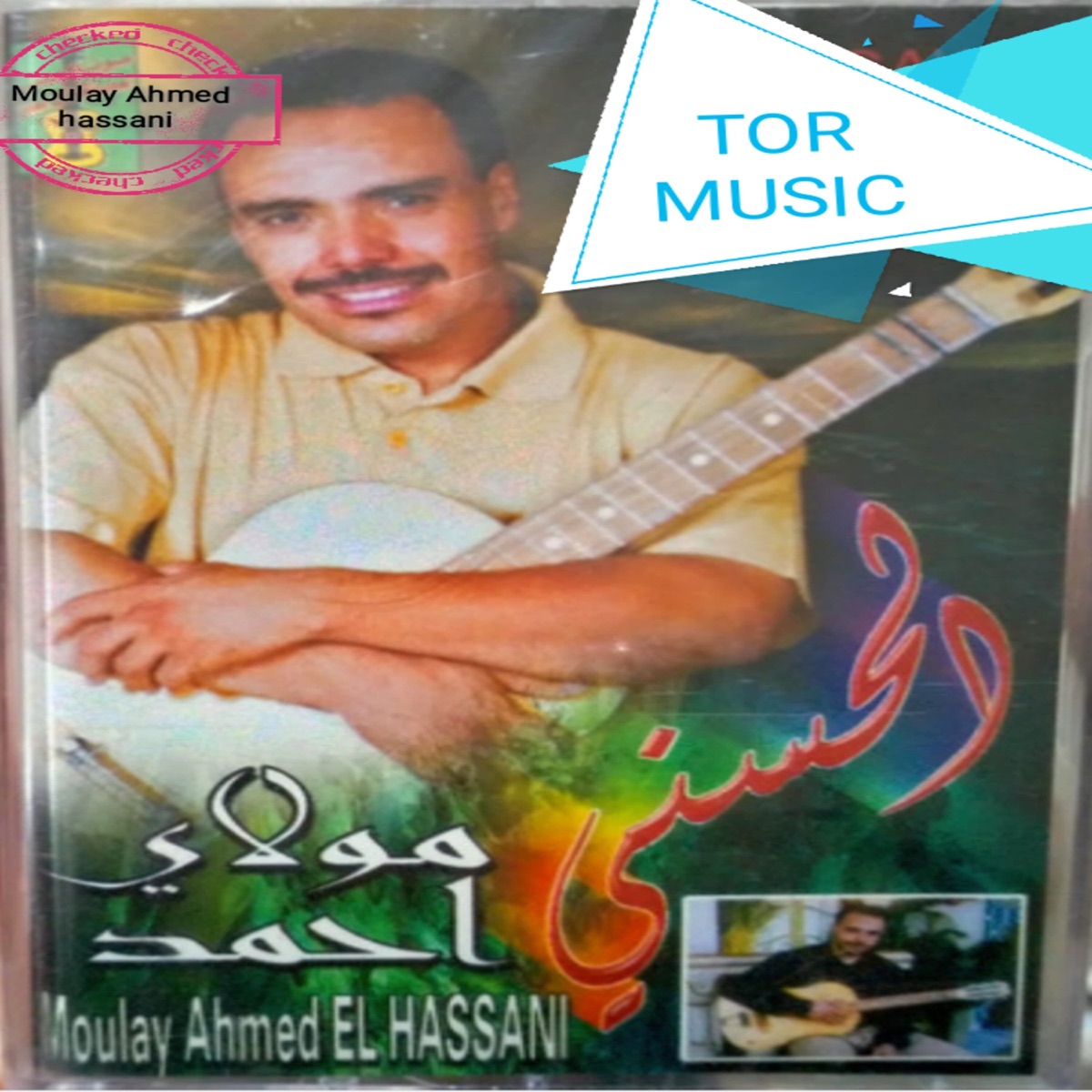 The Best of Moulay Ahmed El Hassani, Vol. 1: Yami Matbkich par Moulay Ahmed  El Hassani sur Apple Music