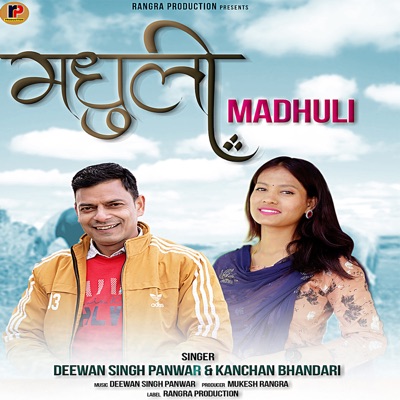 Madhuli - Single
