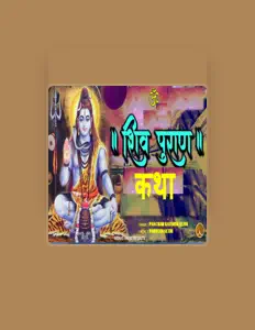 Escucha a Pancham Kaushik Sethi, mira videos musicales, lee su biografía, consulta las fechas de las gira y más.