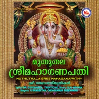 Muthuthala Sree Mahaganapathi - Chengannur Sreekumar