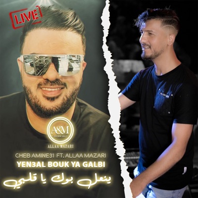 Yen3al Bouk Ya Galbi (feat. allaa mazari) - Single