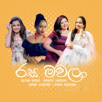 Rasa Mawala - Single - Kalpana Kavindi, Kamani Lasanthika, Nimanthi Chamodini & Sithara Madushani