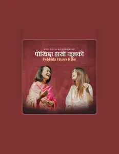 Subani Moktan सुनें, म्यूज़िक वीडियो देखें, बायो पढ़ें, दौरे की तारीखें और बहुत कुछ देखें!