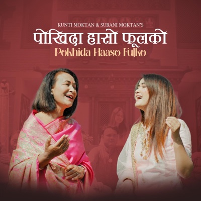 Pokhida Haaso Fulko (feat. Kunti Moktan) - Single
