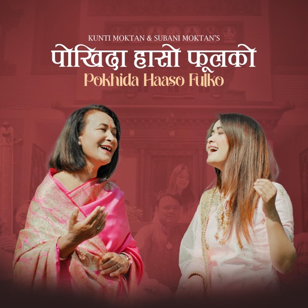 Pokhida Haaso Fulko (feat. Kunti Moktan)