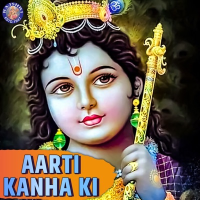 Aarti Kanha Ki