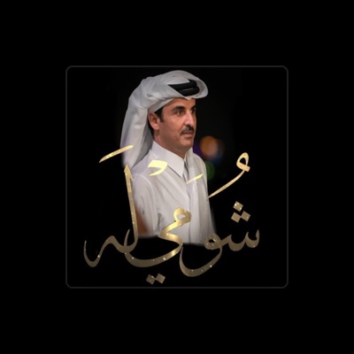 Listen to fahd Al Hajaji, watch music videos, read bio, see tour dates & more!