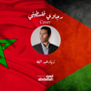 Rajawi Palestini - Ziad Abdallah