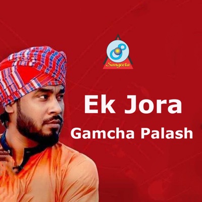 Ek Jora - EP