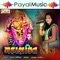 Madi Tara Pavagadhma Pavo Vage - Kajal Maheriya lyrics