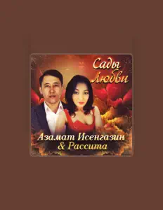 Ascolta Рассита, guarda video musicali, leggi la biografia, vedi le date del tour & altro!