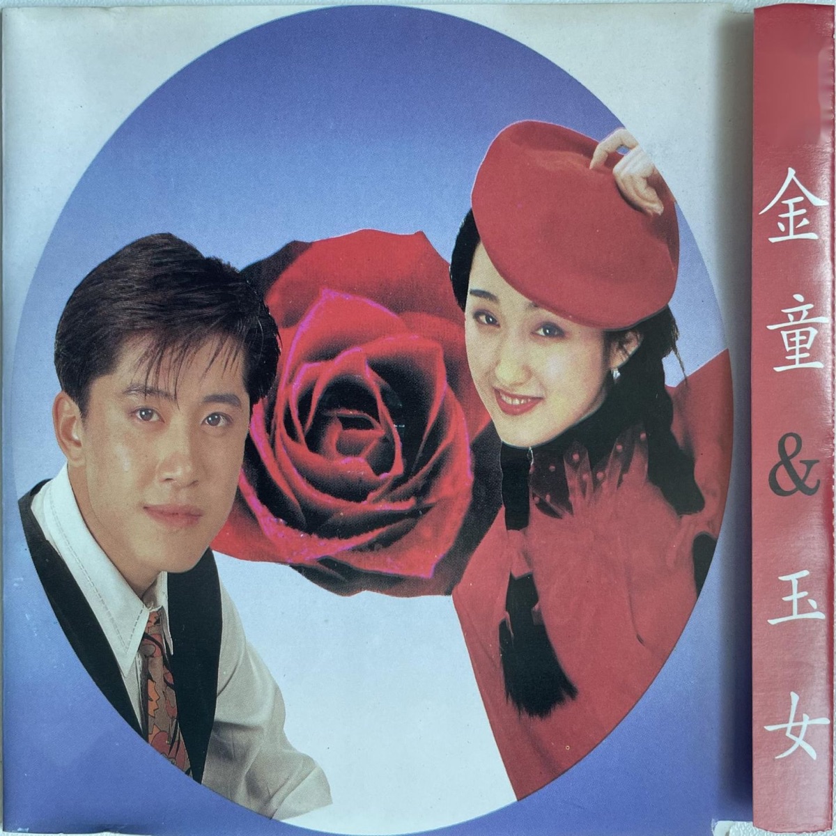 Famous Chinese Vocalists - Yang Yuying - Album by Yang Yuying 