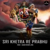 Sri Khetra Re Prabhu - Single