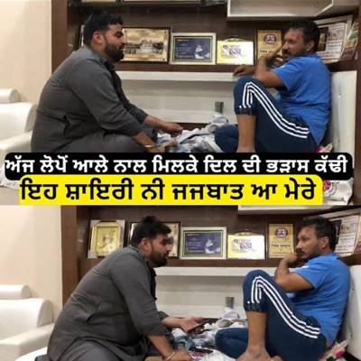 Lopon Ale Nal - Single