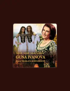 Escucha a Гуна Иванова, mira videos musicales, lee su biografía, consulta las fechas de las gira y más.