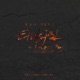 Eldsjäl Du och jag Live in Tuff Gong Studios EP