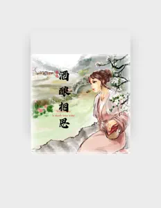 Listen to 檀烧, watch music videos, read bio, see tour dates & more!