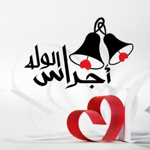 Ema Hobak