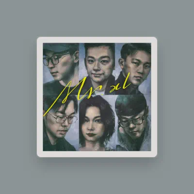 Listen to Mr.XL加大先生, watch music videos, read bio, see tour dates & more!