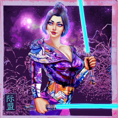 Alaskan Thunder Fuck - EP