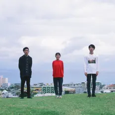 Hör dir Kokoro to Kotoba an, schau dir Musikvideos an, lies die Biografie, finde Tourdaten und mehr!
