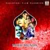 Mahi Munda (Pakistani Film Soundtrack)