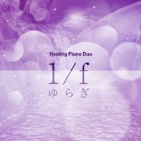 1/f fluctuation Series Vol.27, Relaxing Orgel with Babbleing Brock Sounds, -J-POP- - EP