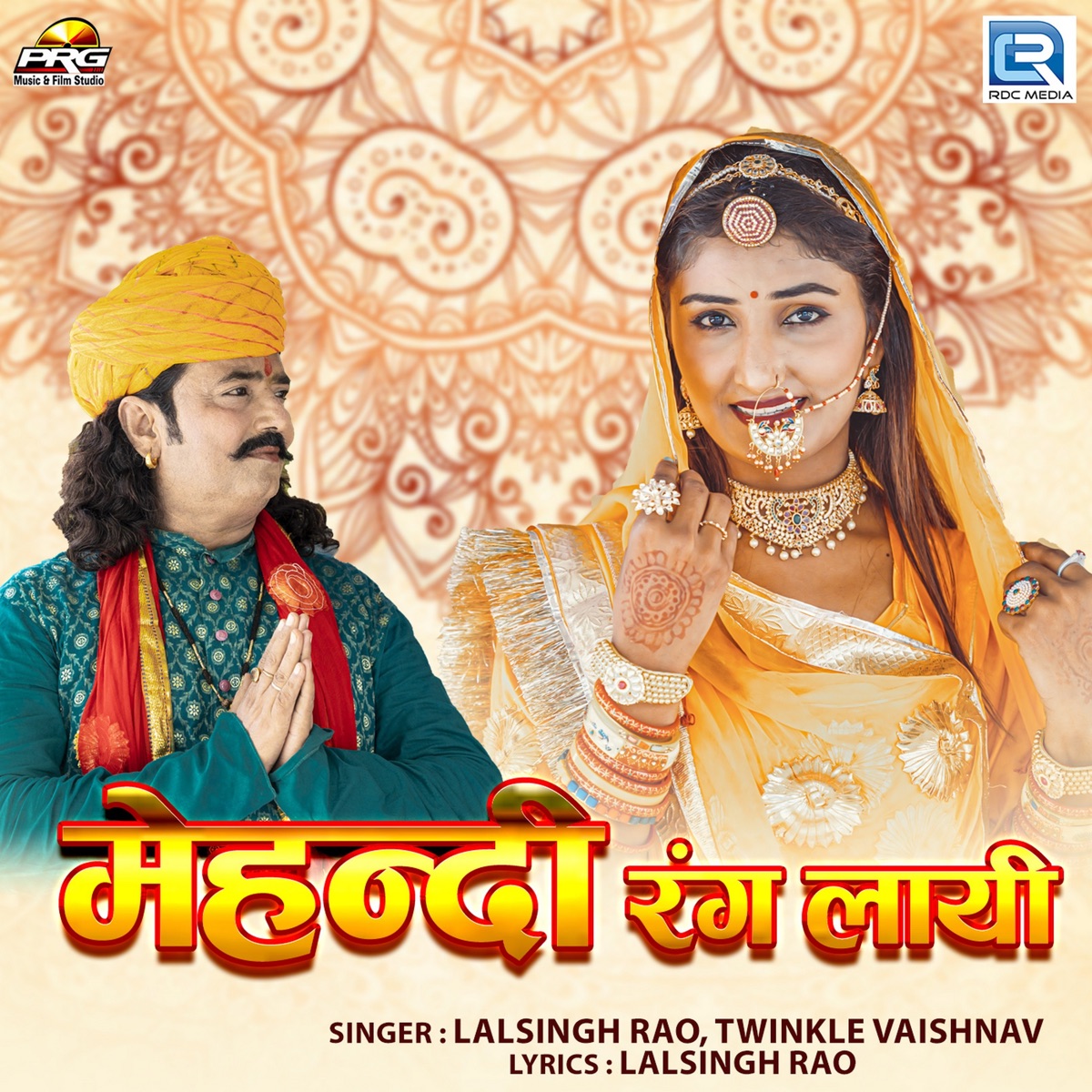 Dholki Songs | PDF