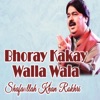 Bhoray Kakay Walla Wala - Single