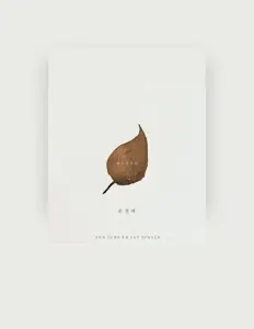 Listen to 순정파, watch music videos, read bio, see tour dates & more!